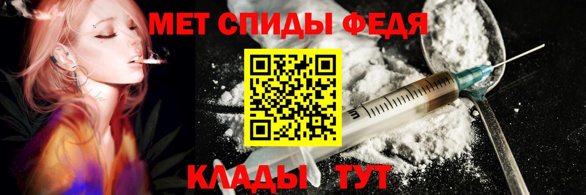 Amphetamine 97%  Амфетамин  Грязи  Вход с VPN 