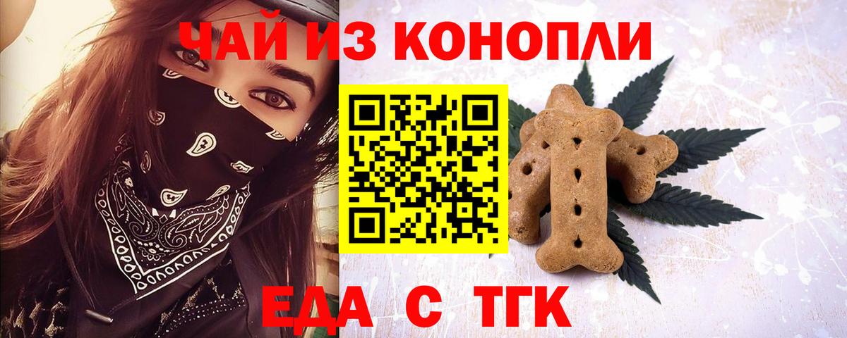 Альфа ПВП СОЛЬ кристаллы  МЕТАМФЕТАМИН  Бошки Шишки  Cocaine  MDMA  ГАШИШ  Мефедрон кристаллы  Грязи  Вход с VPN 