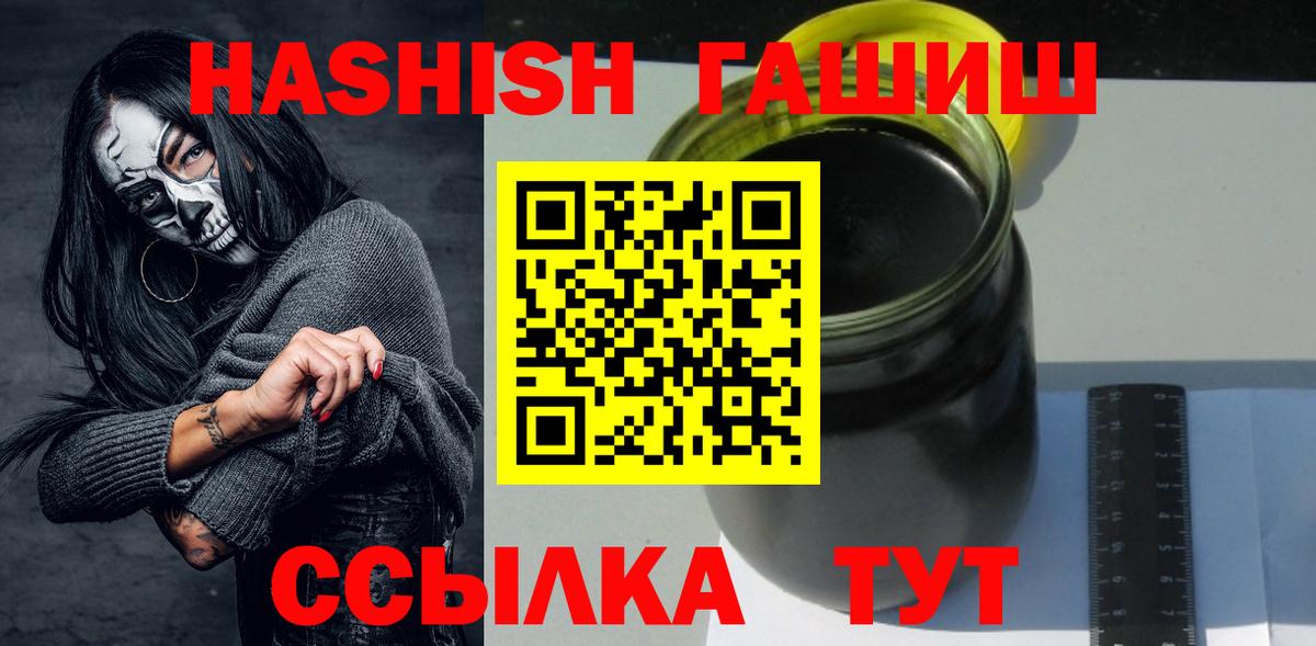 ГАШ убойный Грязи