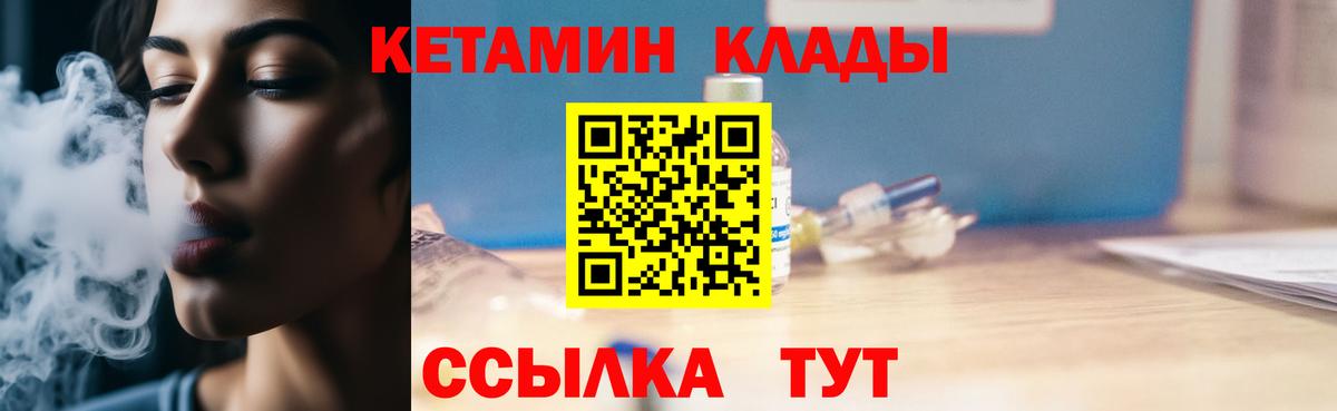 сайты даркнета формула  Кетамин ketamine  Кетамин ketamine  Вход с VPN  Грязи 