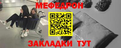 метамфетамин Ликино-Дулёво