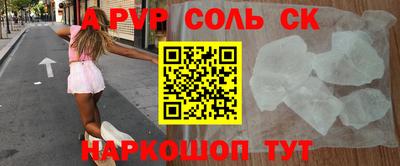 COCAINE Ливны