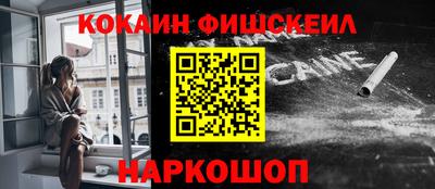 метамфетамин Ликино-Дулёво