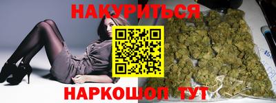 COCAINE Ливны