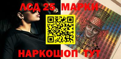 дурь Лесосибирск