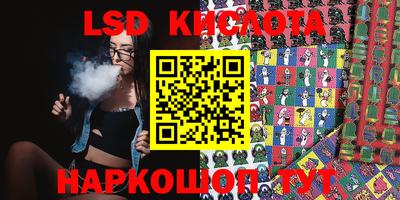 метамфетамин Ликино-Дулёво