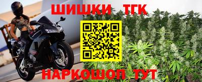 метамфетамин Ликино-Дулёво