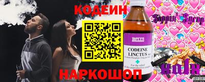 COCAINE Ливны