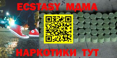 метамфетамин Ликино-Дулёво