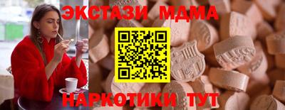 метамфетамин Ликино-Дулёво