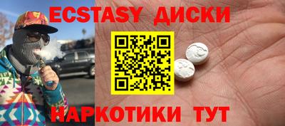 дурь Лесосибирск