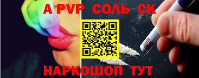 дурь Лесосибирск
