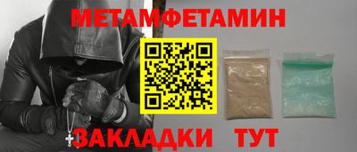 COCAINE Ливны