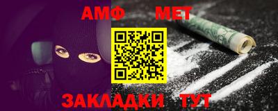 метамфетамин Ликино-Дулёво