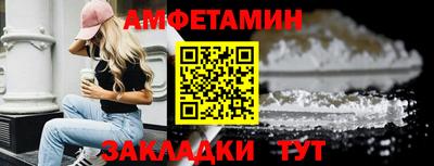 COCAINE Ливны