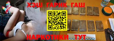 метамфетамин Ликино-Дулёво