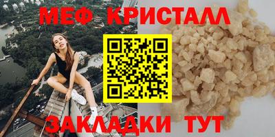 COCAINE Ливны
