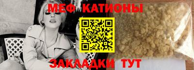метамфетамин Ликино-Дулёво
