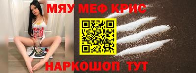 метамфетамин Ликино-Дулёво