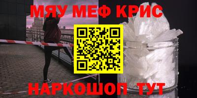 метамфетамин Ликино-Дулёво