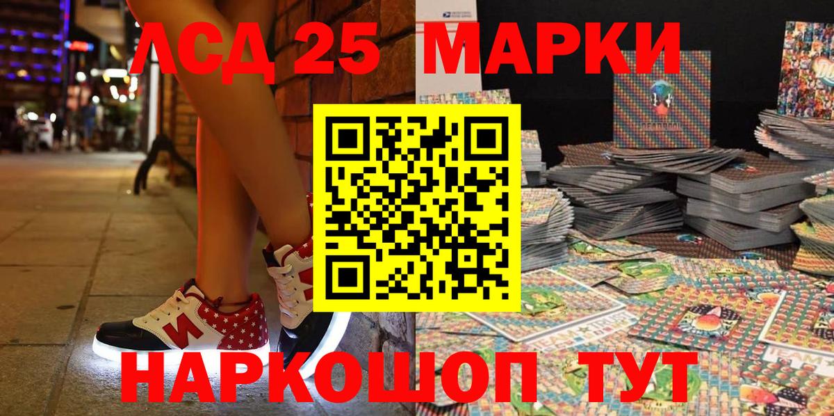 Марки N-bome  Марки NBOMe 1,8мг  Марки NBOMe 1,8мг  Вход с VPN  Грязи 