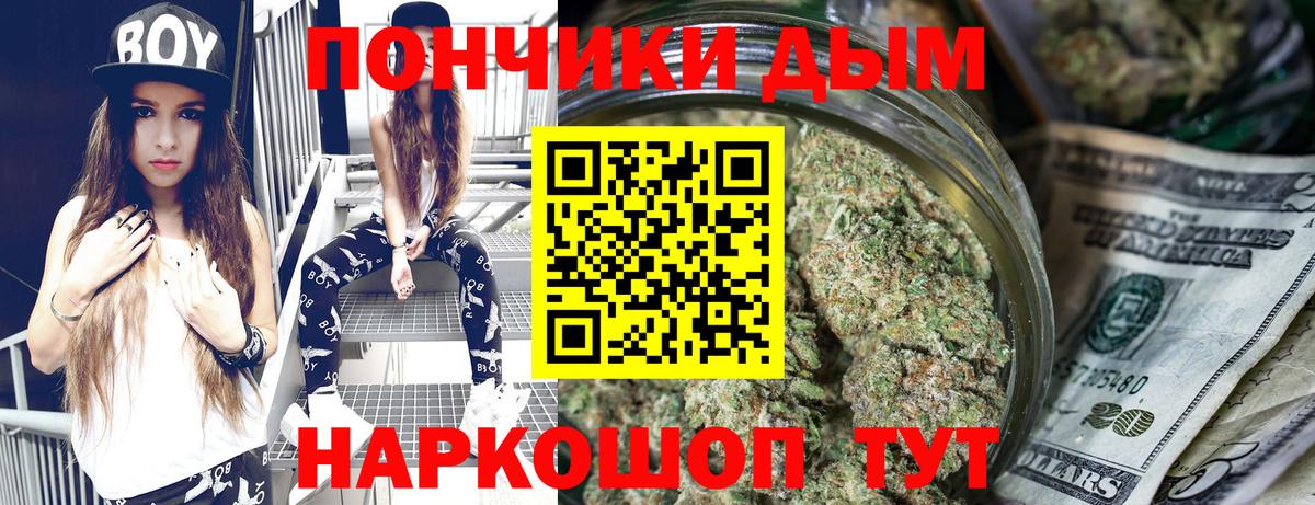 Шишки марихуана ГИДРОПОН  Каннабис VHQ  Вход с VPN  Грязи  Конопля Bruce Banner 
